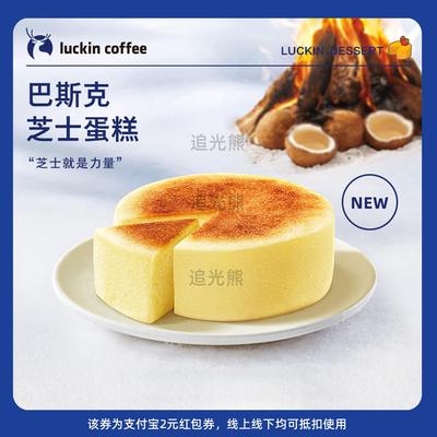 【新人0.01元购】面包 领红包教程 非点外卖饿了么优惠券