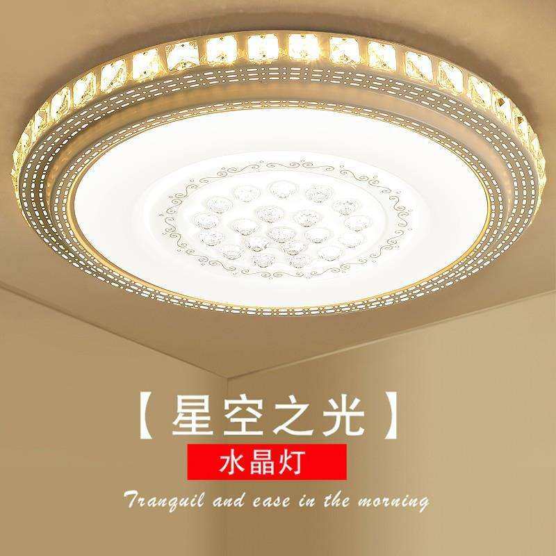 2024年新款客厅灯 卧室LED吸顶灯大厅灯房间家用简约现代吊灯灯具