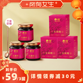 所有女生直播间 养传玉灵膏秋冬滋补西洋参龙眼古法养生气色膏