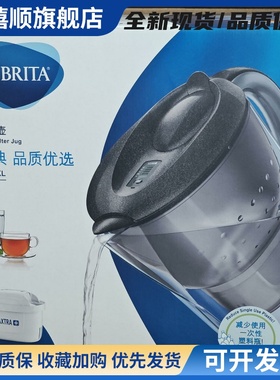 BRITA碧然德滤水壶净水器家用净水壶海洋款星光黑色厨房过滤