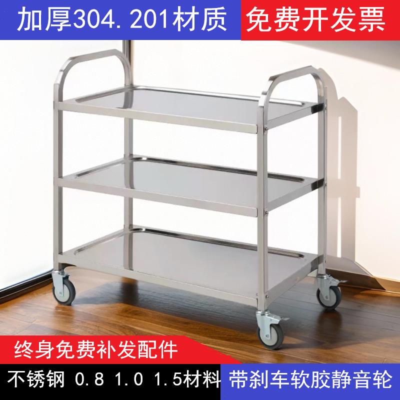 特厚1.0手推车餐厅收碗车三层工具车商用304周转车二层餐车小推车