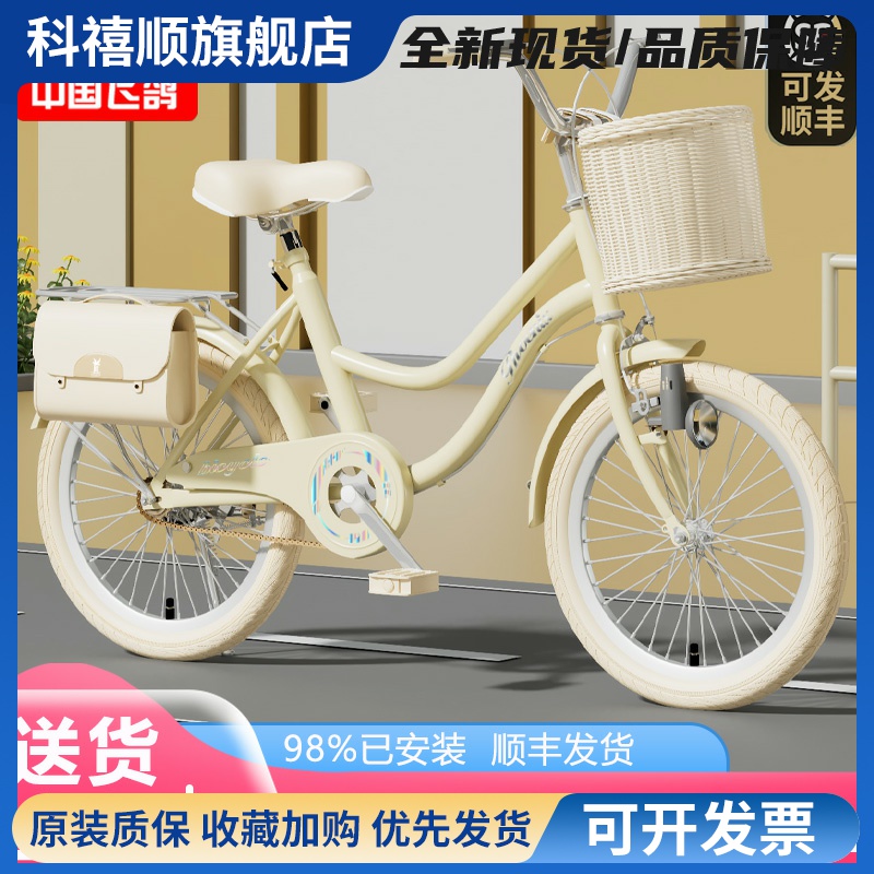 儿童轻便自行车女孩中大童5-16岁男孩女孩公主款轻便脚单车