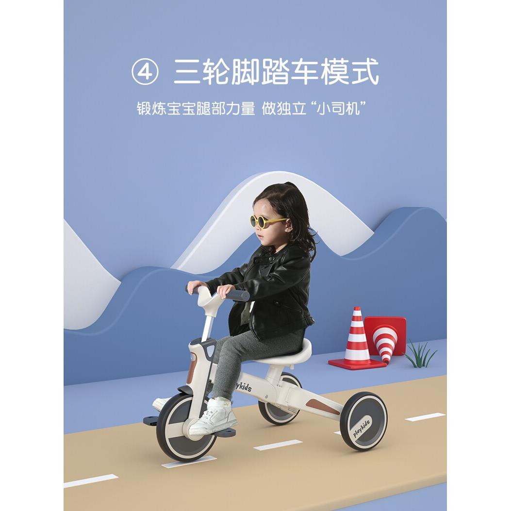 playkids宝宝平衡车折叠脚踏车滑行四合一自行车1-6岁手推三轮车