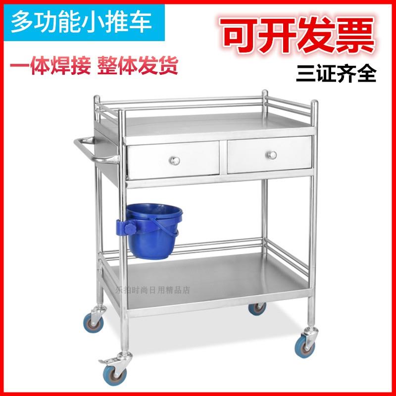 不锈钢治疗车医用小推车医疗器械手术仪器美容院口腔置物架工具车