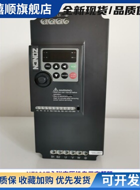 ZONCN众辰NZ200T-7R5GY 11GY 15GY 22GY 37GY KS340T 320T变频器