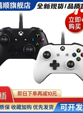 新款XboxoneS游戏手柄XboxSeries手柄PC电脑震动黑神话Steam手柄