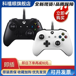 新款XboxoneS游戏手柄XboxSeries手柄PC电脑震动黑神话Steam手柄