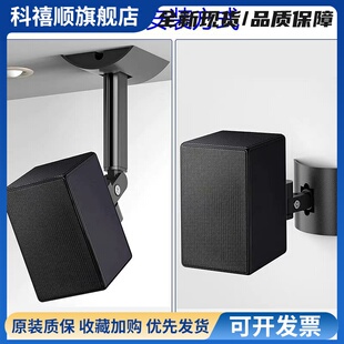 适用于三星9500sQ990D9200s环绕支架吊顶壁挂支架后环音箱墙架