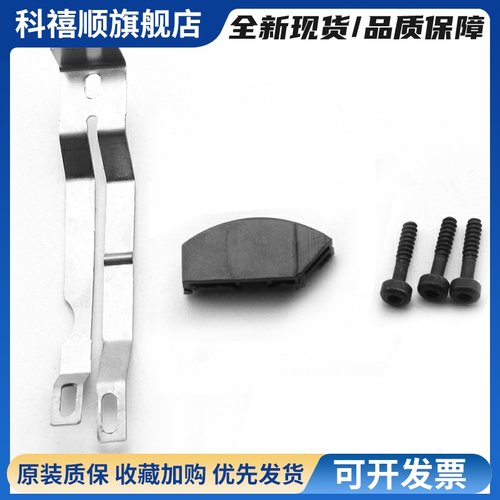 天地飞ET08-ET06改装工具ET08遥控器ET16S油门配件双回中改左右手