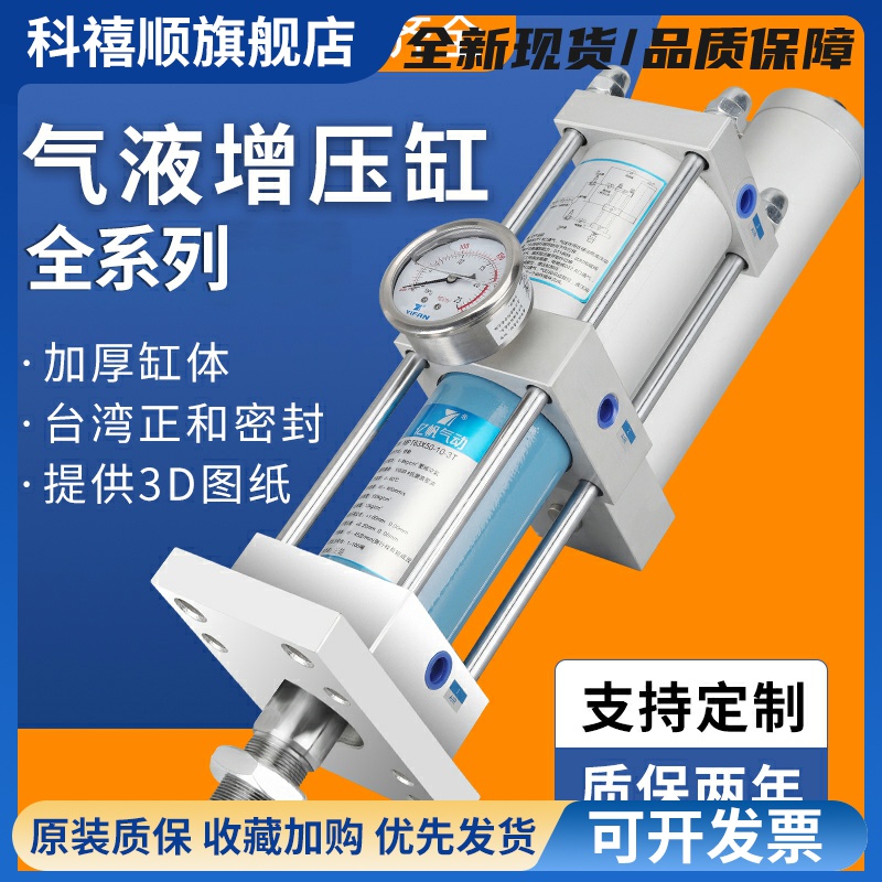 MPTAPTSTA气液气动增压缸1T3T5T8T10T15T20T30T50T大压力冲床气缸