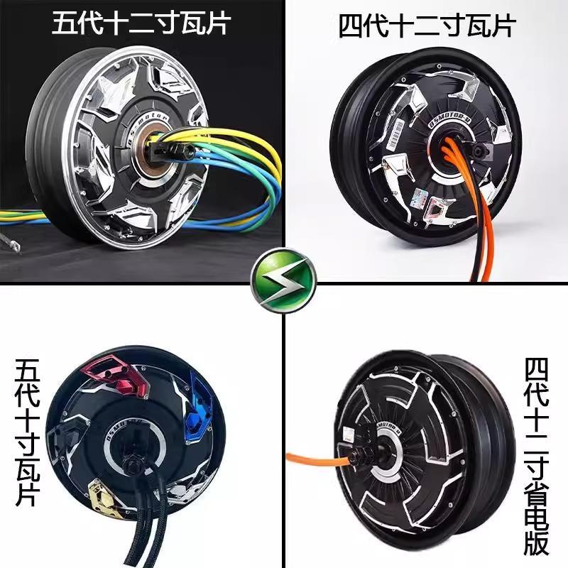 全顺电机2000w3000w2000wp3000wp10寸12寸四代纪念版光板瓦片电机