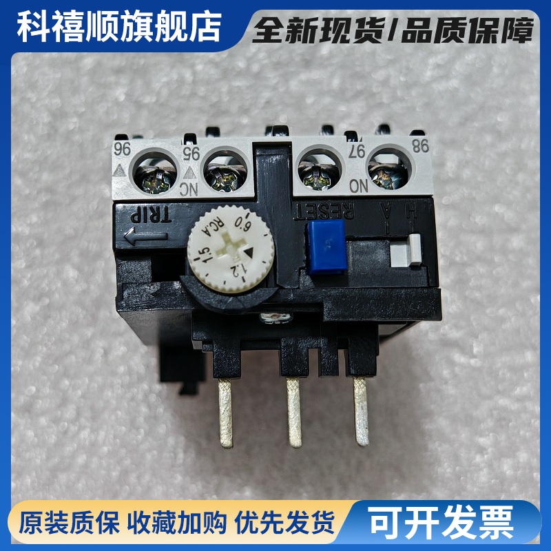 原装正品 士林热保护继电器 TH-P12ES TH-P12E 假一赔十