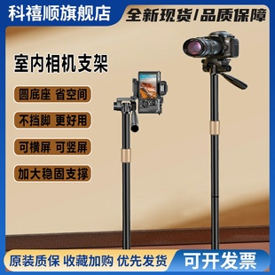 室内相机支架云台微单反拍摄影落地直播三脚架适用佳能富士康