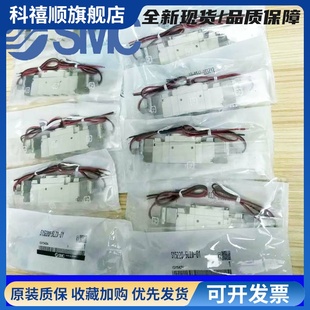 3120 5220 5320 5LZD SMC电磁阀SY5120 LZE