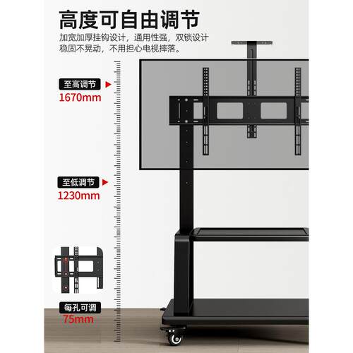 液晶电视移动支架地板站立55/65/75/ 86英寸Seewo一体式通用垂直