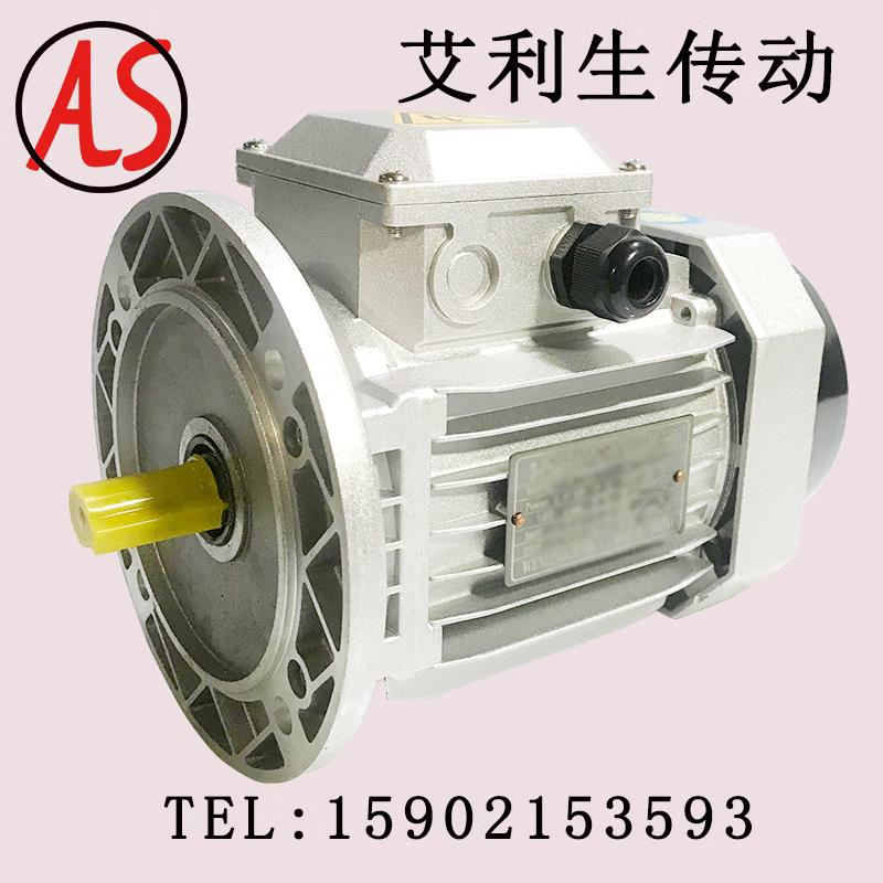 YS铝壳380v电机0.37/0.55/0.75/1.1/1.5/2.2KW三相异步电动机全铜