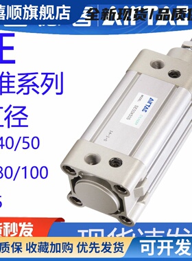 标准气缸SE32/40/50/63/80/100/125X25X50X75X100X125X150S