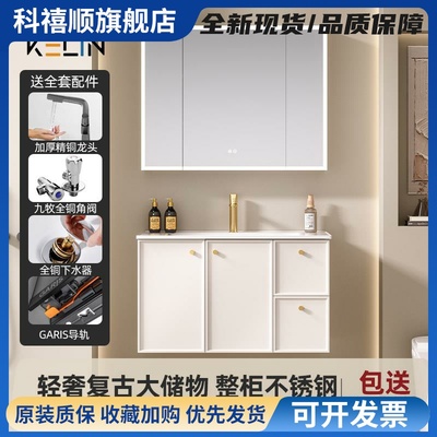 不锈钢浴室柜陶瓷一体盆卫生间洗手盆法式奶油佛山卫浴柜组合新款