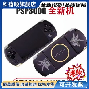 所有游戏 口袋妖怪等所支持 PSP3000全新游戏机 支持战神