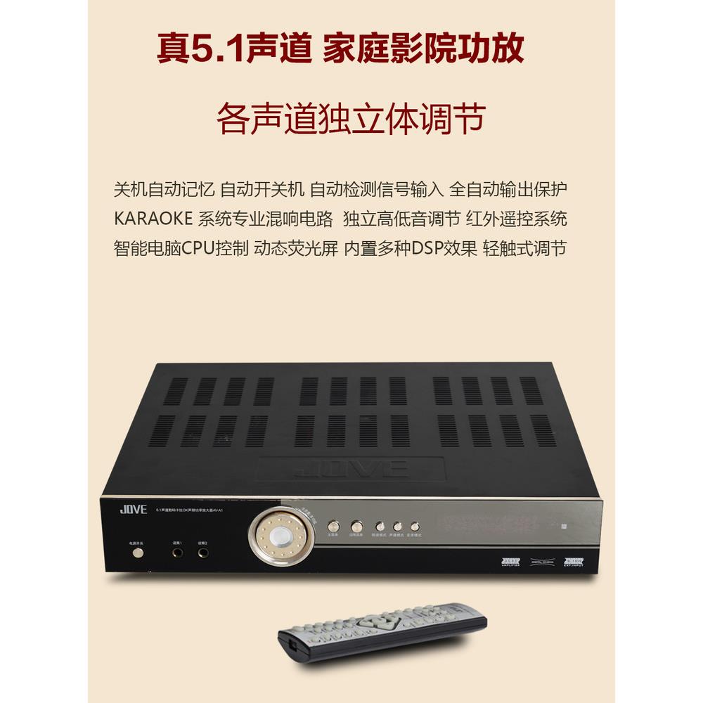 清仓真5.1声道家用音箱功放大功率HIFI重低音家庭影院放大功放机