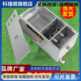 油水分离器餐饮厨房饭店商用家小型不锈钢成品隔油池明装三级过滤