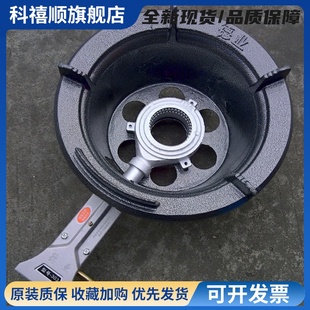 德业电子点火旋窝炉中压炉头猛火炉灶高压灶煤气炉旋风炉液化气炉