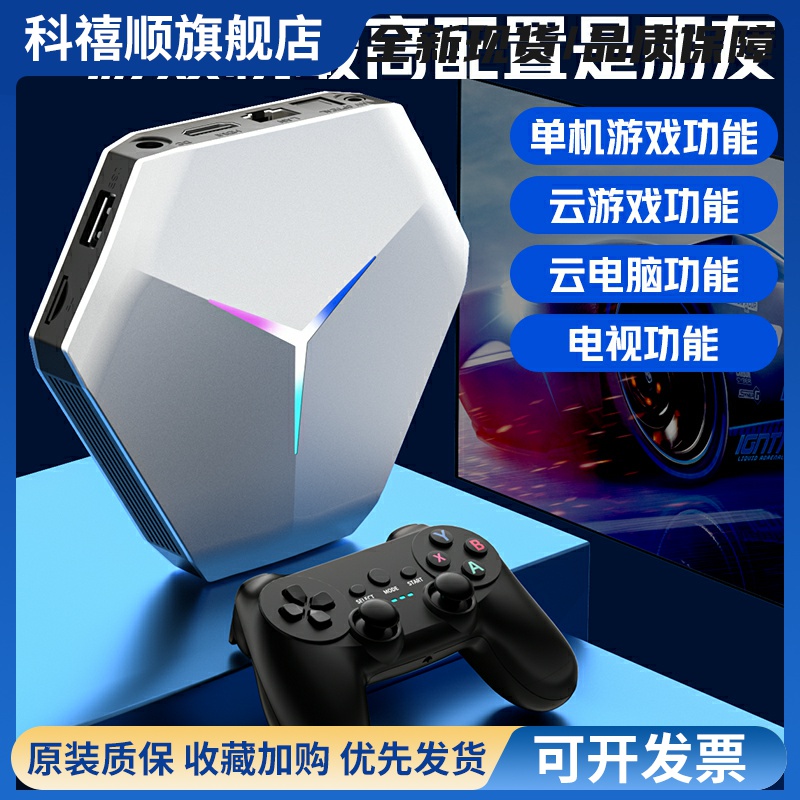 双系统PSP游戏机连接电视2025新款家用手柄FC怀旧款街机双人成行