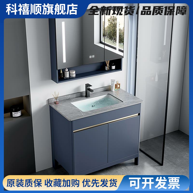 新款太空铝落地式浴室柜组合卫生间洗手盆陶瓷一体洗脸盆池洗漱台