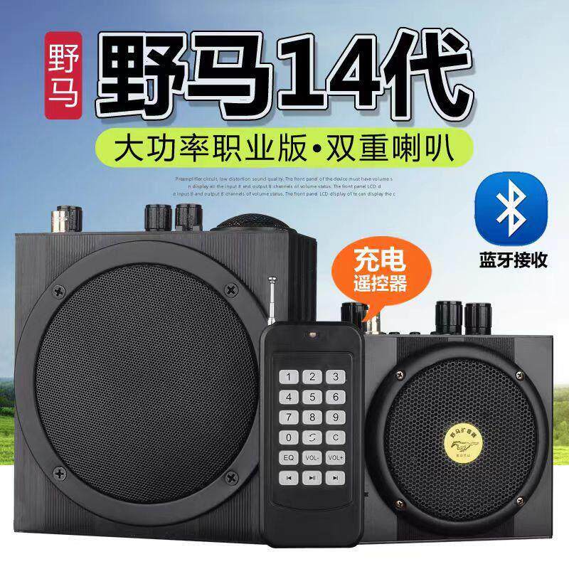 鸟语播放仿声模拟器水远程摇控扩音鸡叫声大全乌换引唤驱赶驱鸟器