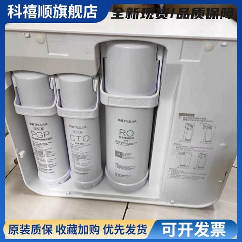 沁园净水器滤芯PGP/CTO/RO反渗透膜KRL6903/5006/6905/6906原装