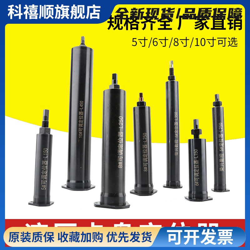 液压卡盘定位器加长定位器卡盘防尘盖加长靠山可调节三爪卡盘配件