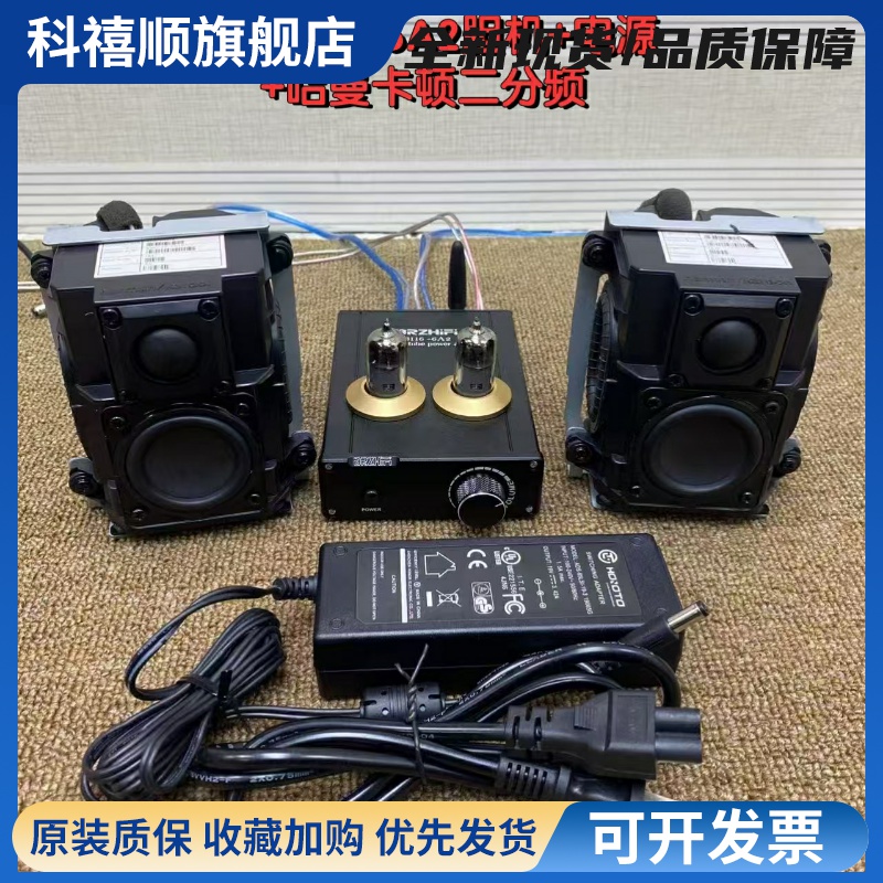 BRZHiFi胆机功放TPA-6A2发烧5.0蓝牙真空管数字功放机