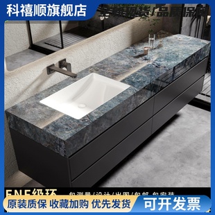 巴伊亚宝蓝岩板陶瓷无缝一体盆浴室柜组合卫生间洗漱台洗脸盆定制