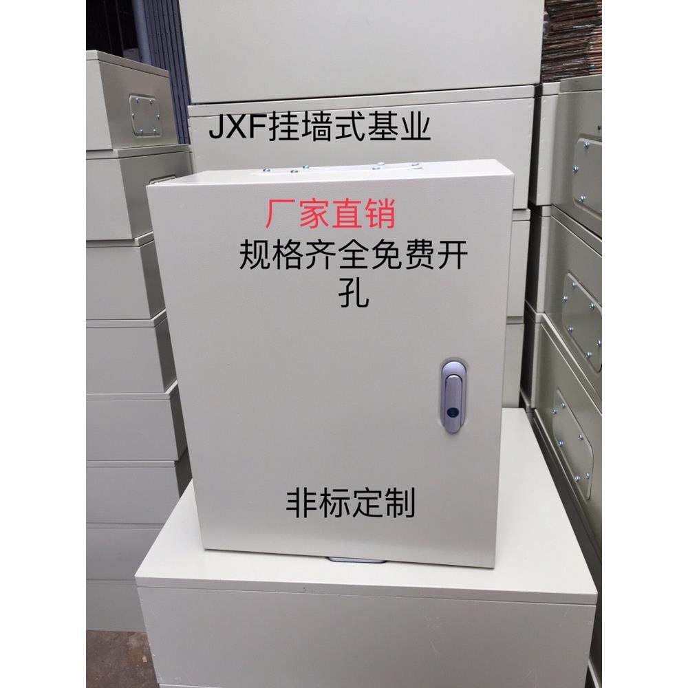 JXF家用室内外配电箱出口型基业箱强电布线控制箱加厚型开关箱
