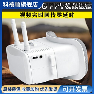 朗视特VR100FPV视频眼镜穿越机眼罩飞行5.8G高清航模固定翼无人机