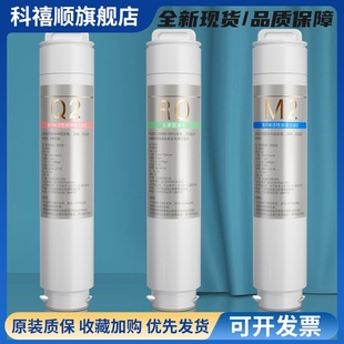 G7净水机滤芯套装 非原装 适配R306 滤芯 R505 碧云泉G3