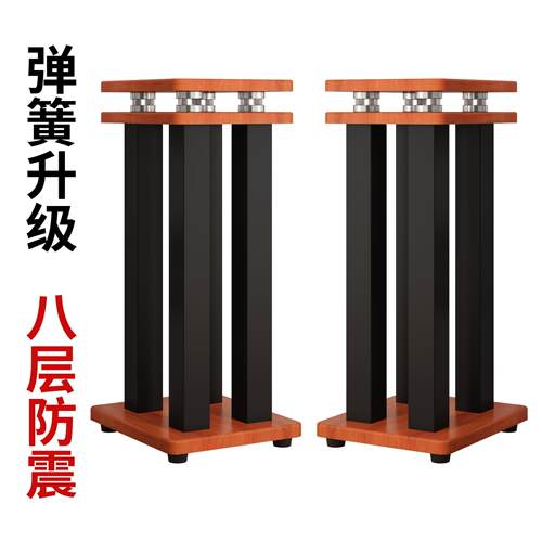 音箱脚架专业音响惠威M5A支架环绕书架落地避震底座金属托盘定做
