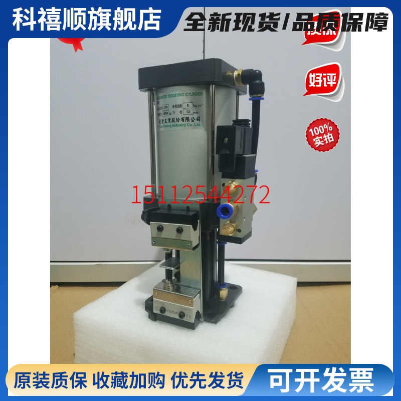 顺丰包邮台湾豪澄尚品协品打刀缸加工中心气缸增压缸3.5T4.5T6T
