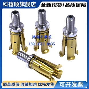 台湾正品拉爪四瓣拉刀爪主轴拉爪BT30/40/50拉刀加工中心锁嘴夹头
