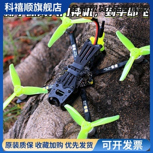 Babyape达尔文FPV穿越机3寸穿梭机练习机无人机牙签机入门级套装