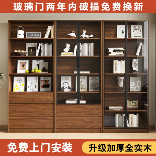 实木书柜储物柜一体家用客厅靠墙展示柜置物架带玻璃门整墙落地柜