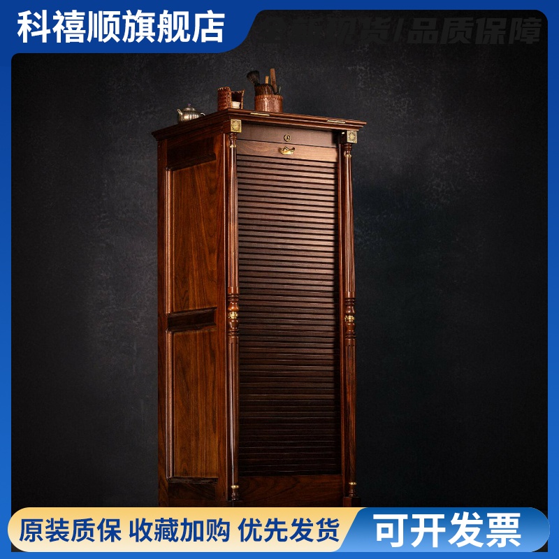 5o大人 Eastlake 伊斯特莱克 牙科柜 茶具柜 实木 50大人 2o23