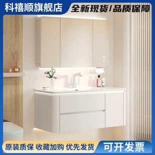 法式风格陶瓷一体盆智能除雾镜柜浴室柜组合含龙头弹跳下水