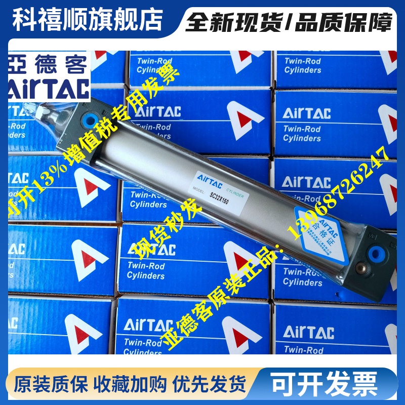 原装标准气缸SC32/SC40*350/400/450/500/550/600-S带磁性