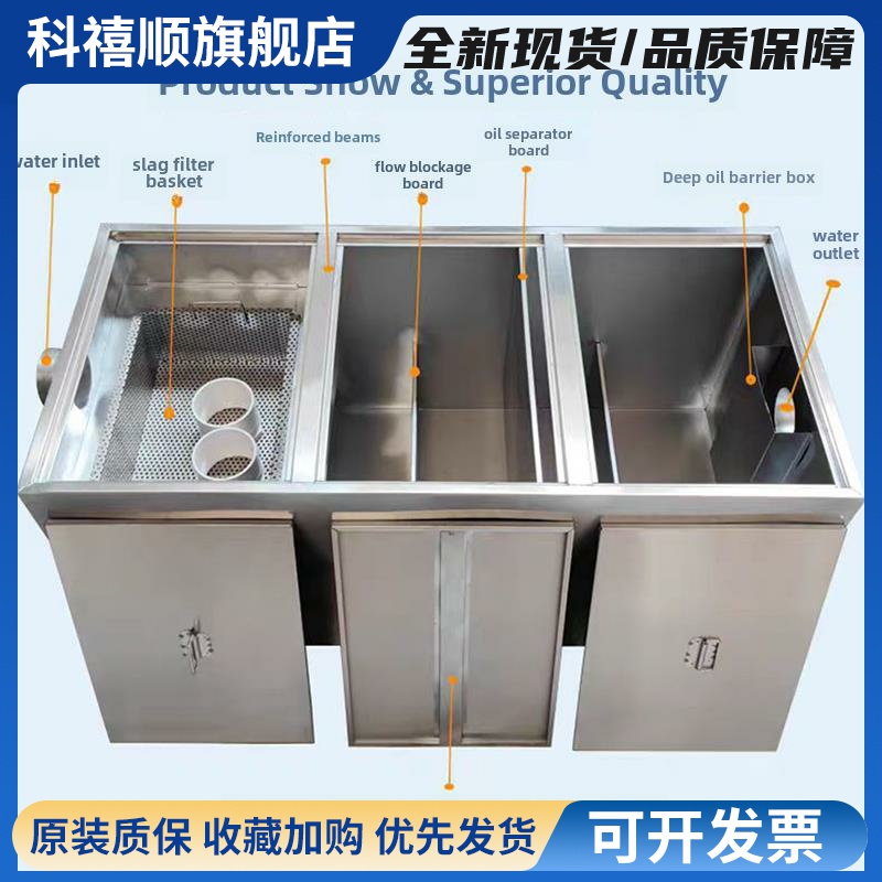 厨房餐饮不锈钢三级过滤隔油池地埋式油水分离器油污水沉淀地沟款