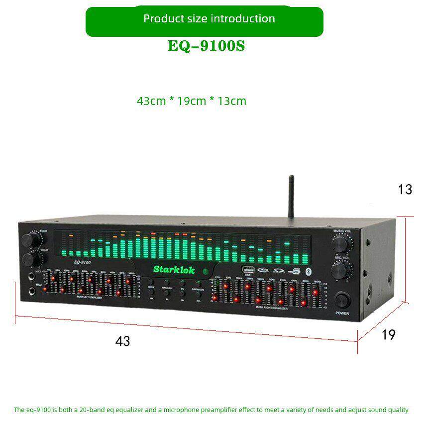 EQ8100S专业EQ均衡器立体声家用K歌KTV效果器音频处理5.4蓝牙均衡