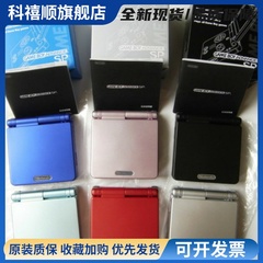 GAMEBOY GBASP游戏机80后童年怀旧复古老式掌机GBA高亮主机