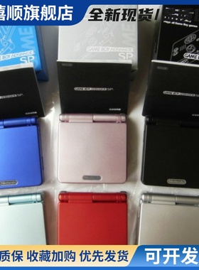 GAMEBOY GBASP游戏机80后童年怀旧复古老式掌机GBA高亮主机