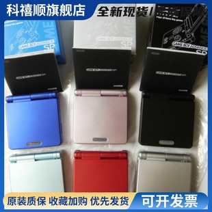 GAMEBOY 掌机GBA高亮主机 GBASP游戏机80后童年怀旧复古老式