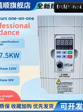 TAIDA VFDM变频器单相三相380V220v0.4/1.5/2.2/3.75.5KW电机调速